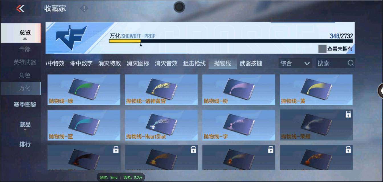 CFMSW367288枪战王者账号详情图34 CFMSW367288枪战王者账号详情图34