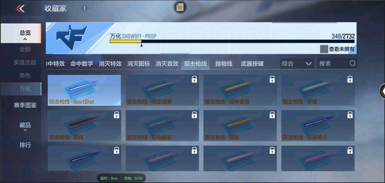 CFMSW367288枪战王者账号详情图33 CFMSW367288枪战王者账号详情图33