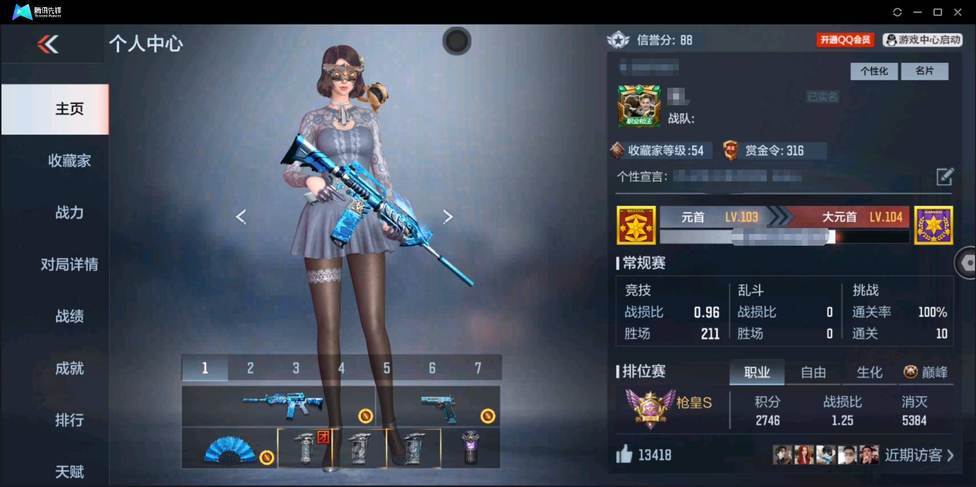 枪战王者账号苹果QQ002:002：14592ZY【CFM+吃鸡】苹果QQ区可二次【v5】【136v  31角色  310万化】【王者之神、M4A1-游骑兵、AK47-火麒麟、AK47-变色龙、AK47-塔罗牌觉醒、AK