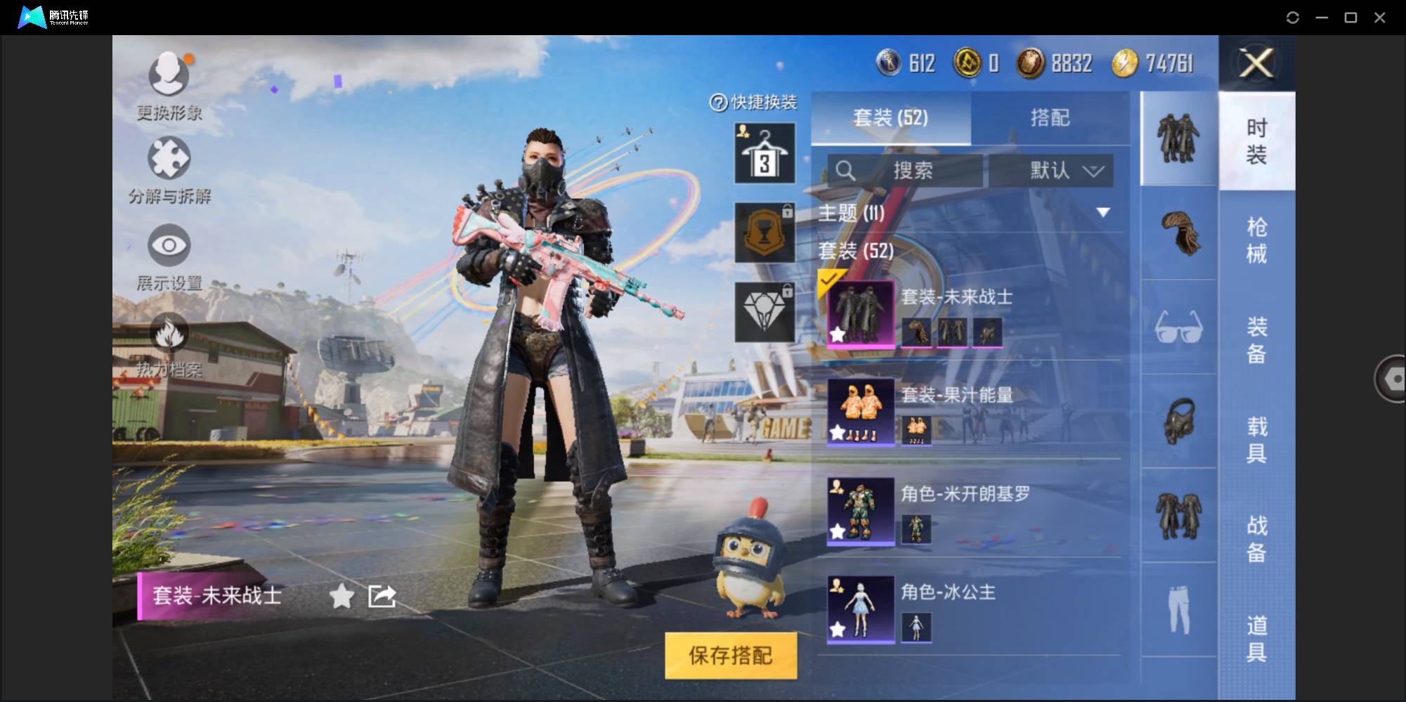 CFMSW367286枪战王者账号详情图33 CFMSW367286枪战王者账号详情图33