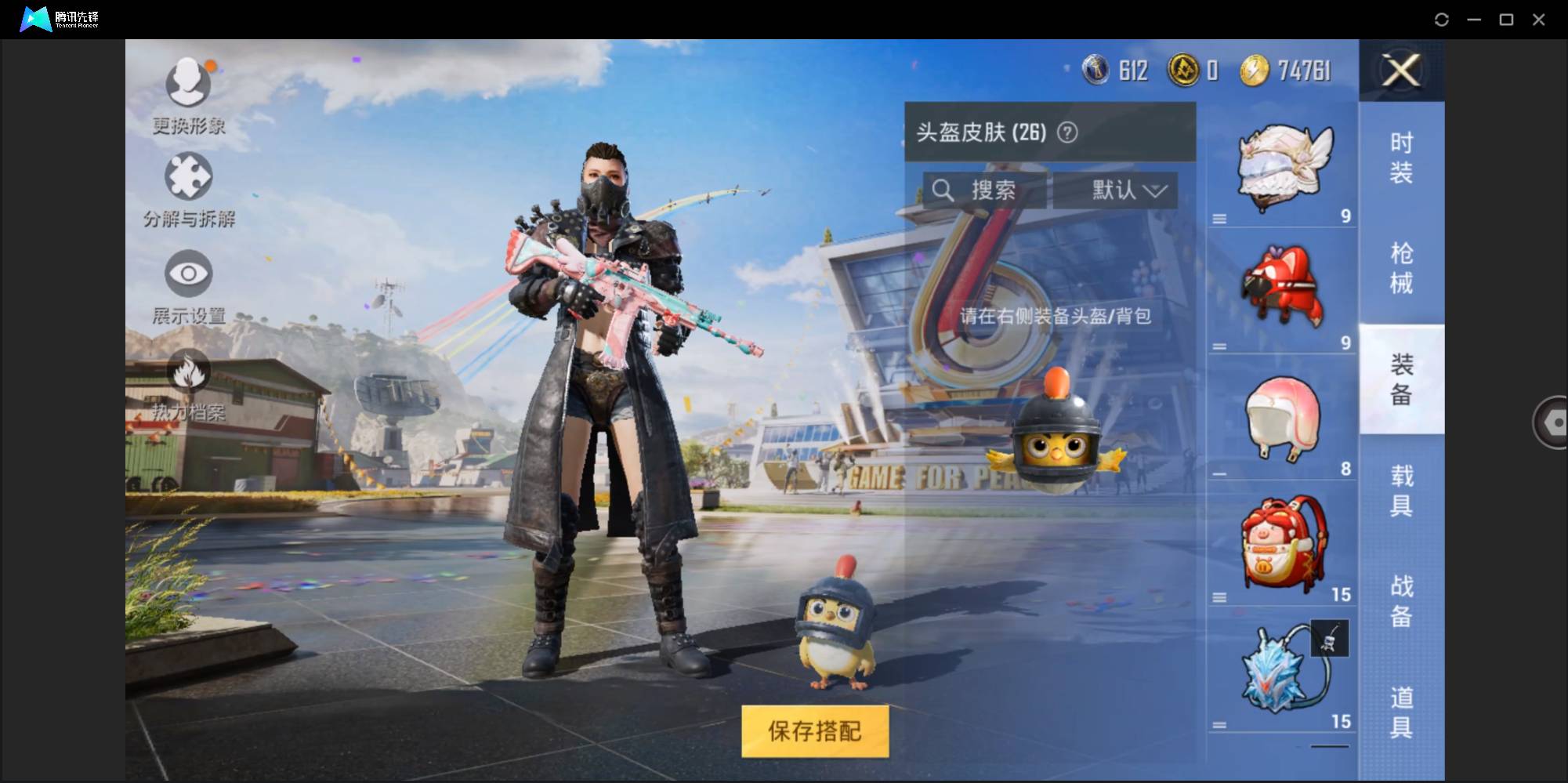 CFMSW367286枪战王者账号详情图37 CFMSW367286枪战王者账号详情图37