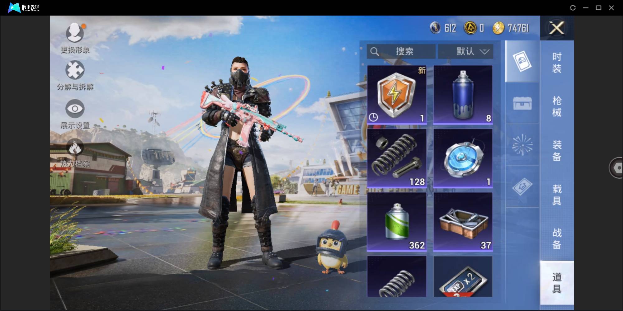 CFMSW367286枪战王者账号详情图41 CFMSW367286枪战王者账号详情图41