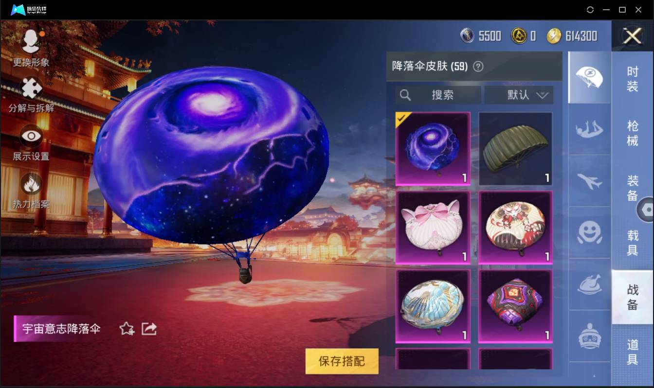 HPSW3402805和平精英账号详情图23