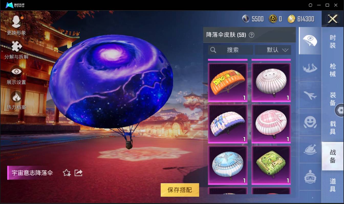 HPSW3402805和平精英账号详情图25