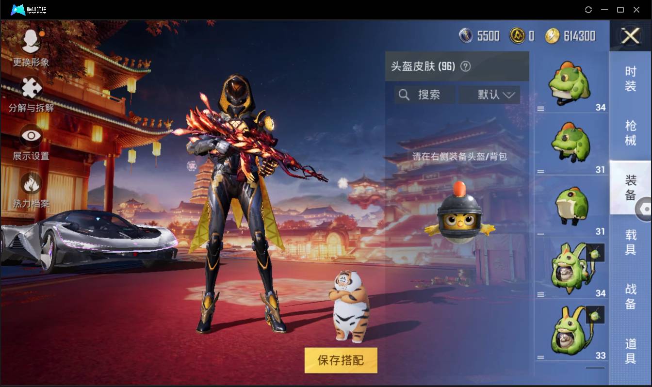 HPSW3402805和平精英账号详情图22