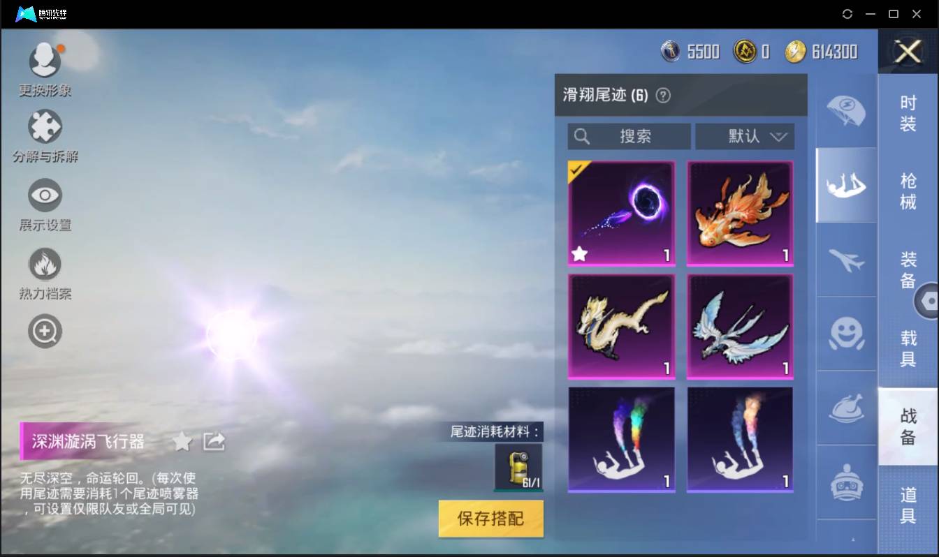 HPSW3402805和平精英账号详情图27