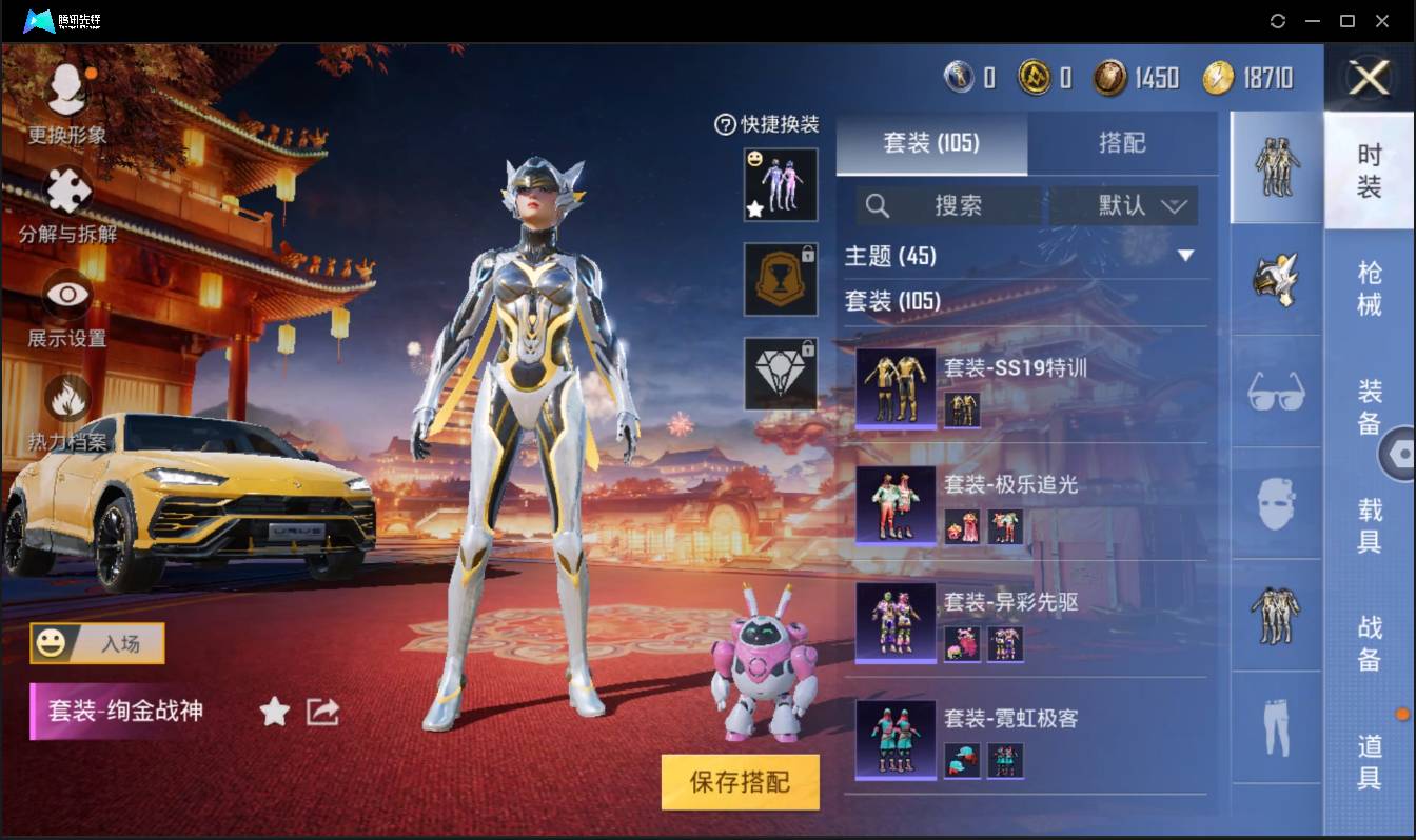 HPSW3402804和平精英账号详情图10