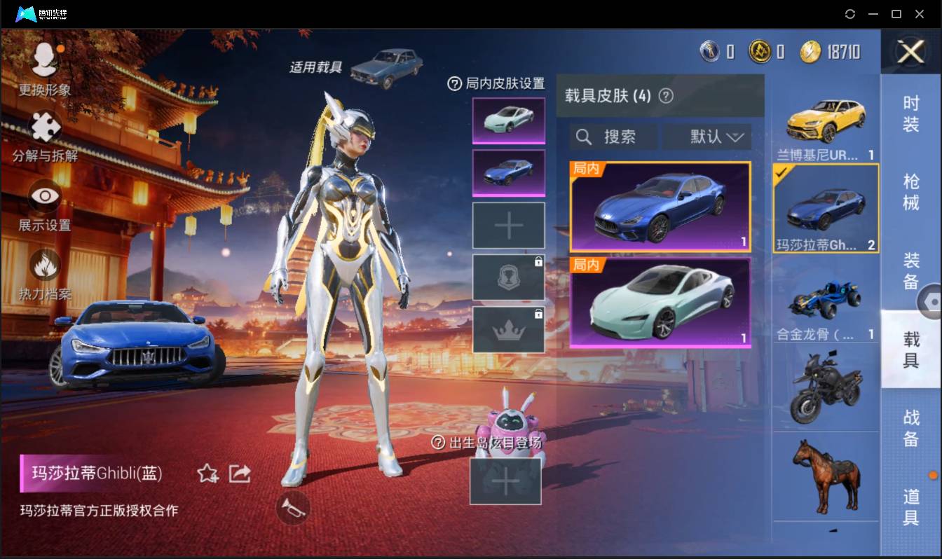 HPSW3402804和平精英账号详情图15