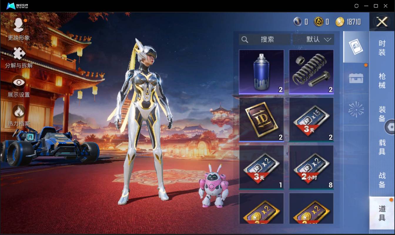 HPSW3402804和平精英账号详情图33