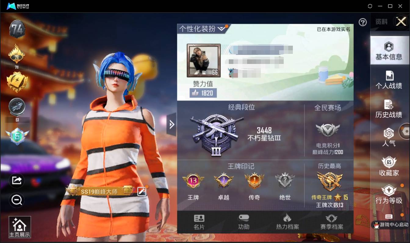 和平精英账号安卓QQ002:002：13684ZY苹果QQ区可二次苹果手Q-13王牌印记-22粉装-5特效枪-1载具-70750热力值-147套装-155枪皮-1卓越印记-1传奇印记
【22粉装】,初号机款机体服,梦幻火