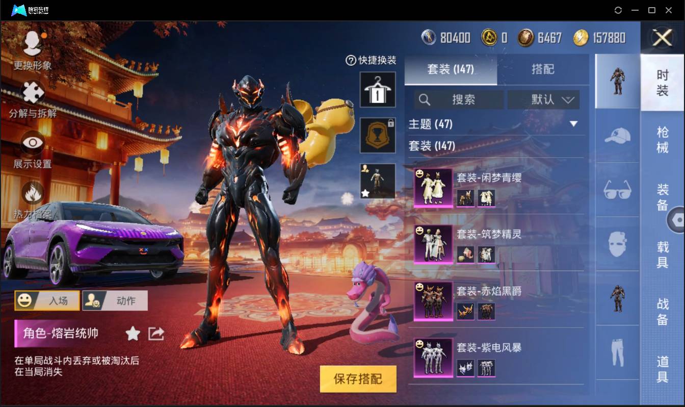 HPSW3402802和平精英账号详情图6 HPSW3402802和平精英账号详情图6