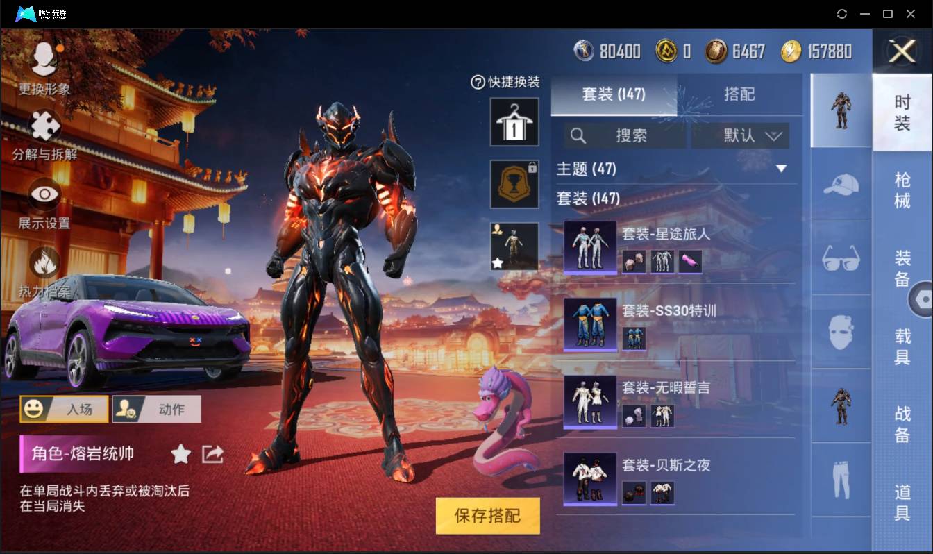 HPSW3402802和平精英账号详情图11 HPSW3402802和平精英账号详情图11