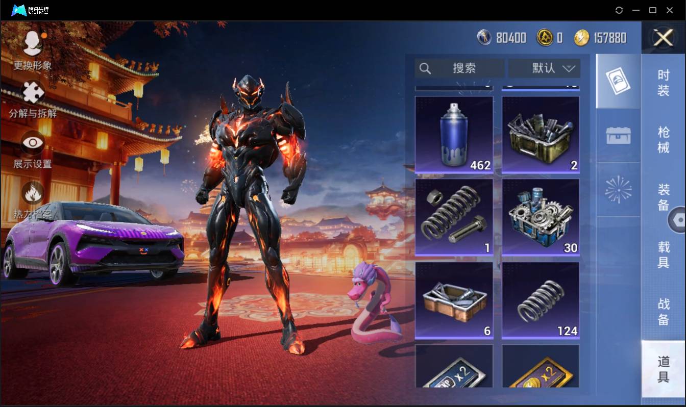 HPSW3402802和平精英账号详情图30 HPSW3402802和平精英账号详情图30