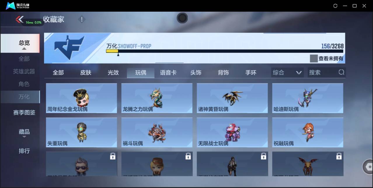 CFMSW367248枪战王者账号详情图20 CFMSW367248枪战王者账号详情图20