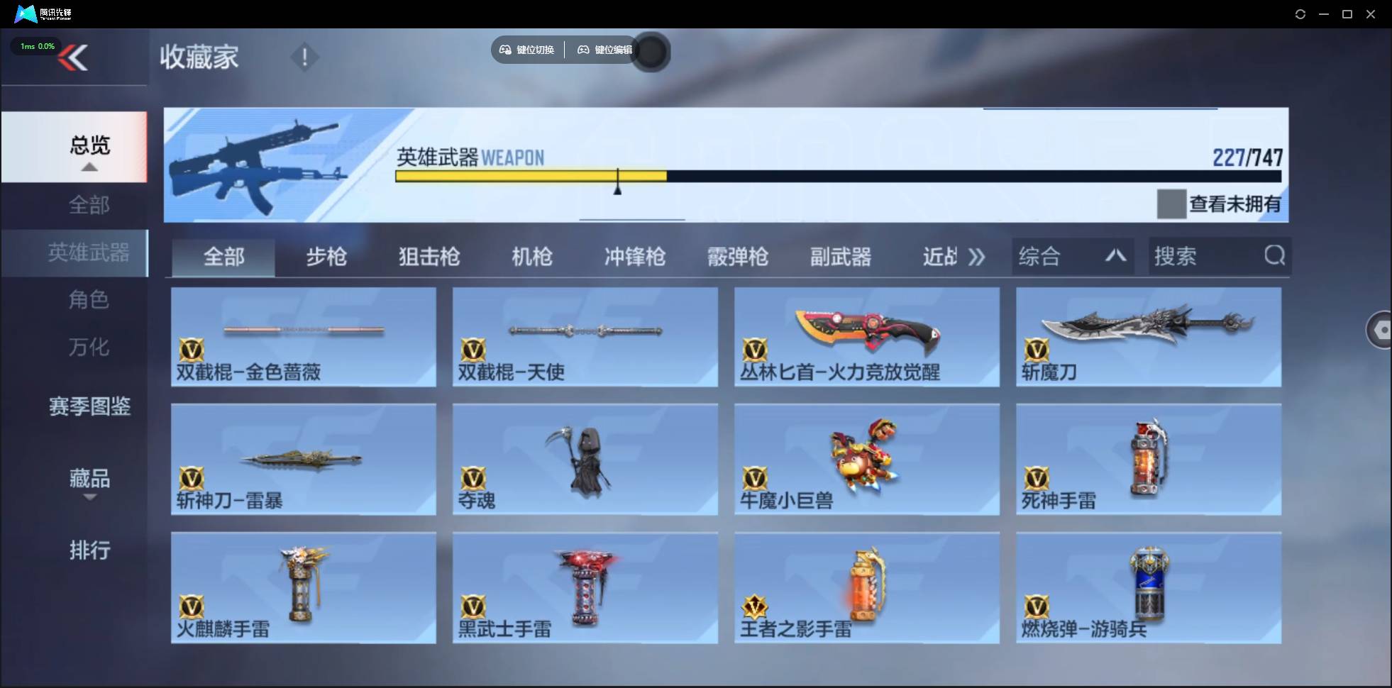 CFMSW367258枪战王者账号详情图25 CFMSW367258枪战王者账号详情图25