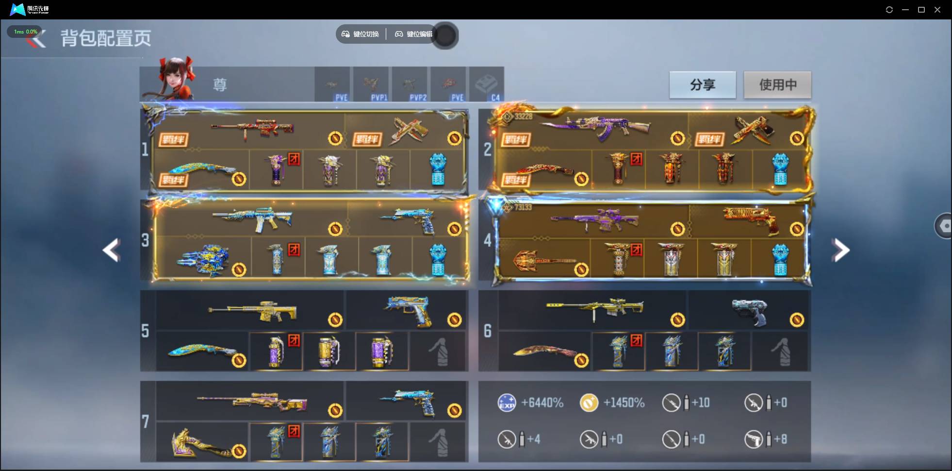 CFMSW367258枪战王者账号详情图6 CFMSW367258枪战王者账号详情图6