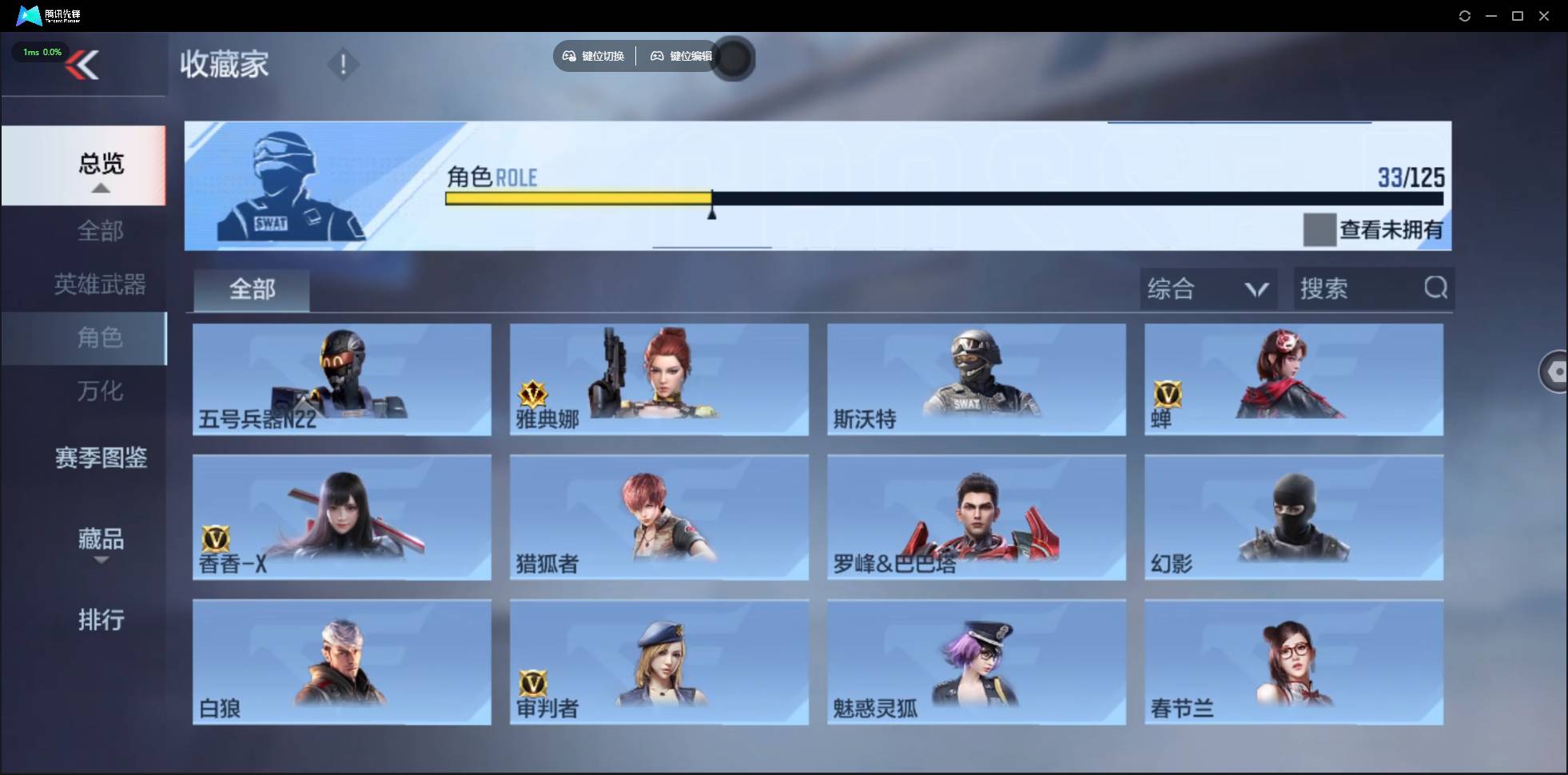 CFMSW367258枪战王者账号详情图29 CFMSW367258枪战王者账号详情图29