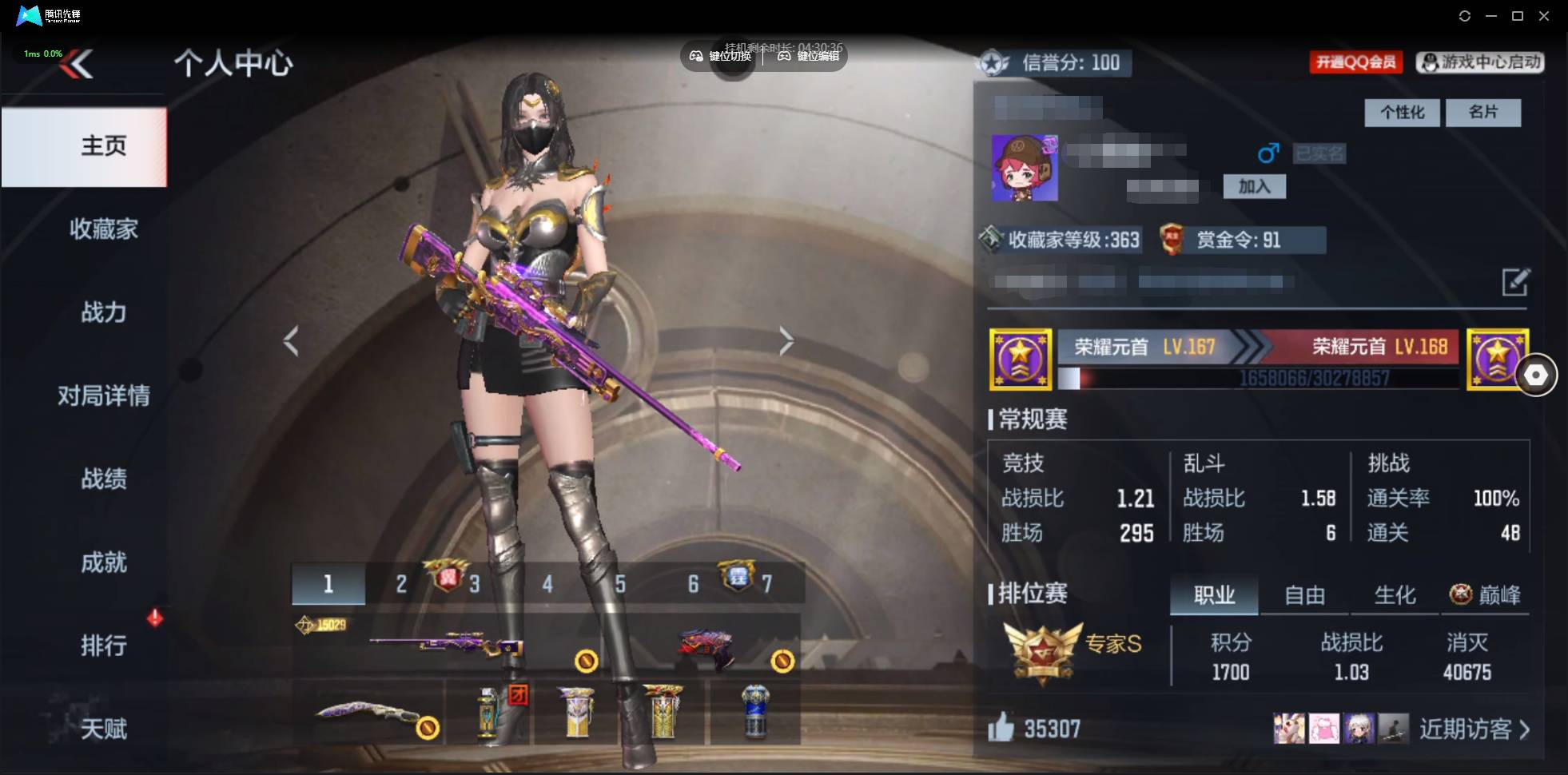 枪战王者账号苹果QQ001FQ:s3131苹果QQCFM；《可二次》；【你绝对喜欢的极品v10号子】；【266v 50角色 424万化】；【极品角色：王者-葵】【王者之力-紫电熔岩】【6至尊2同框】M4A1-雷霆王者 翼