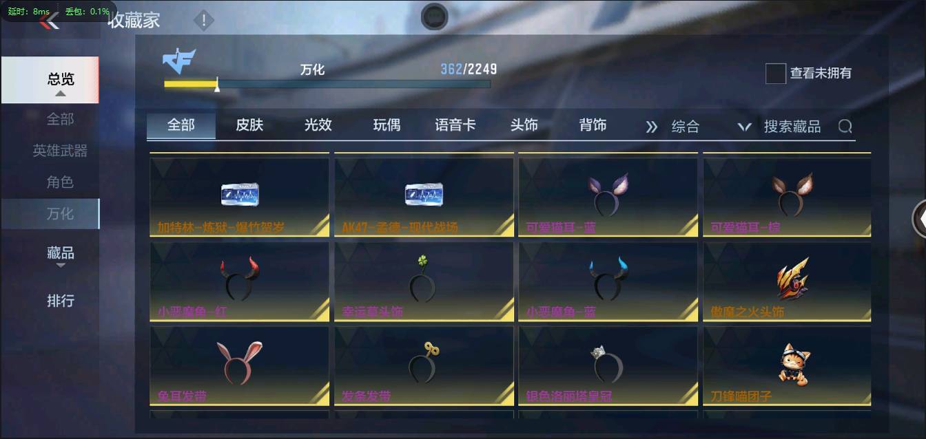 CFMSW367340枪战王者账号详情图35 CFMSW367340枪战王者账号详情图35