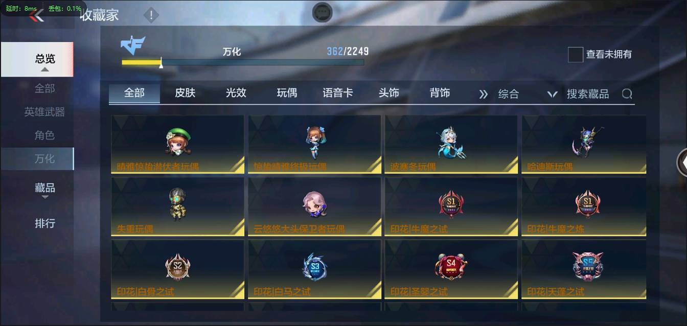 CFMSW367340枪战王者账号详情图33 CFMSW367340枪战王者账号详情图33