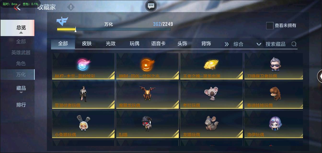 CFMSW367340枪战王者账号详情图31 CFMSW367340枪战王者账号详情图31