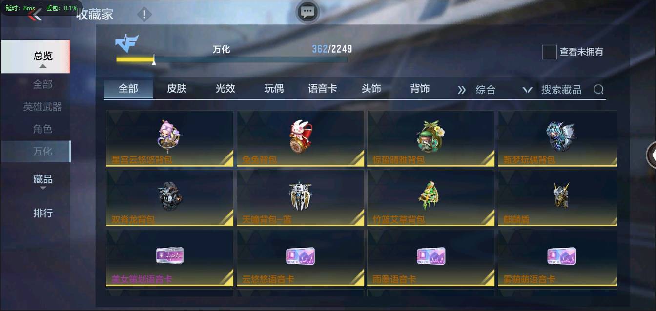 CFMSW367340枪战王者账号详情图36 CFMSW367340枪战王者账号详情图36