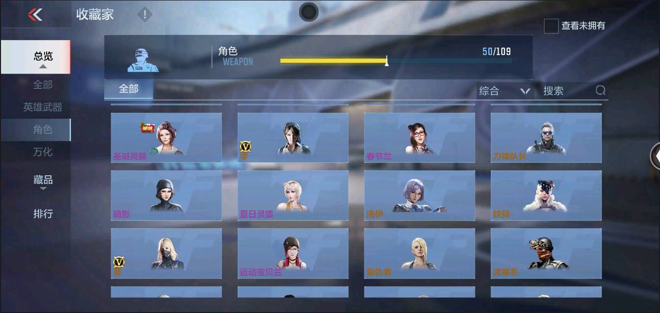 CFMSW367372枪战王者账号详情图23 CFMSW367372枪战王者账号详情图23