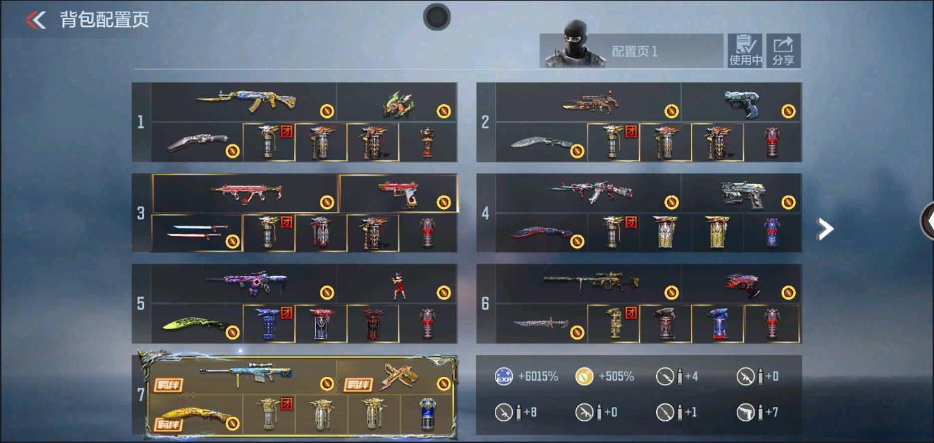 CFMSW367370枪战王者账号详情图4 CFMSW367370枪战王者账号详情图4