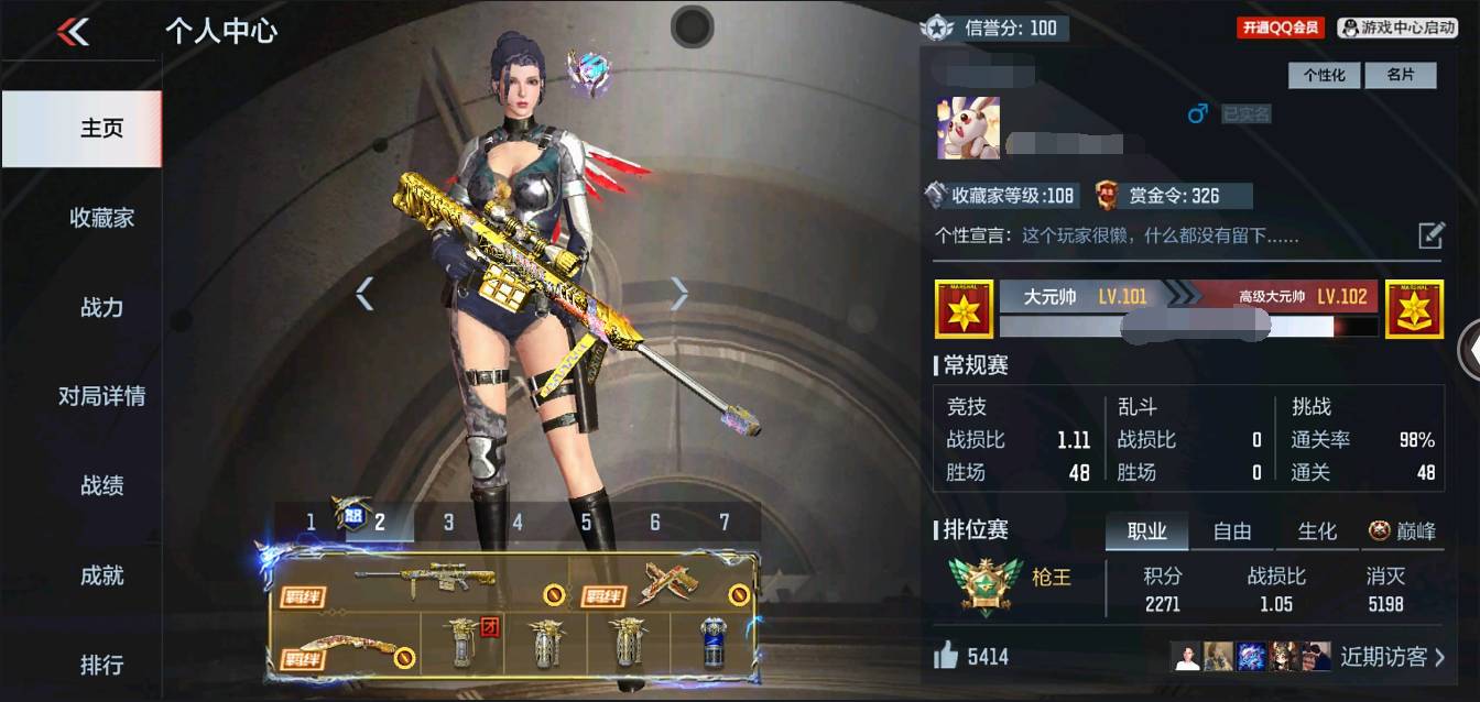 枪战王者账号苹果QQ002:002：12139ZY苹果QQ区可二次V9【116v  22角色  202万化】【2至尊  1同框】【王者之心、王者之影、王者之势、王者之圣、王者之怒、王者之神、M4A1-游骑兵、M4A1-星