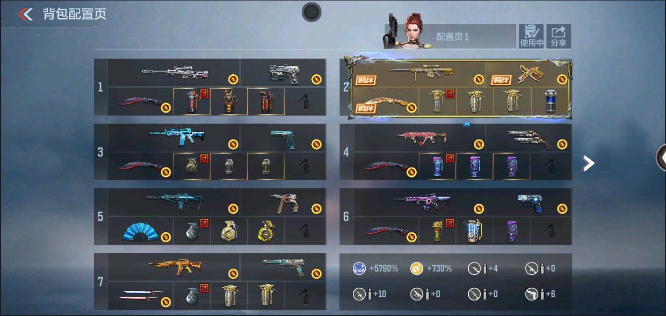 CFMSW367429枪战王者账号详情图4 CFMSW367429枪战王者账号详情图4