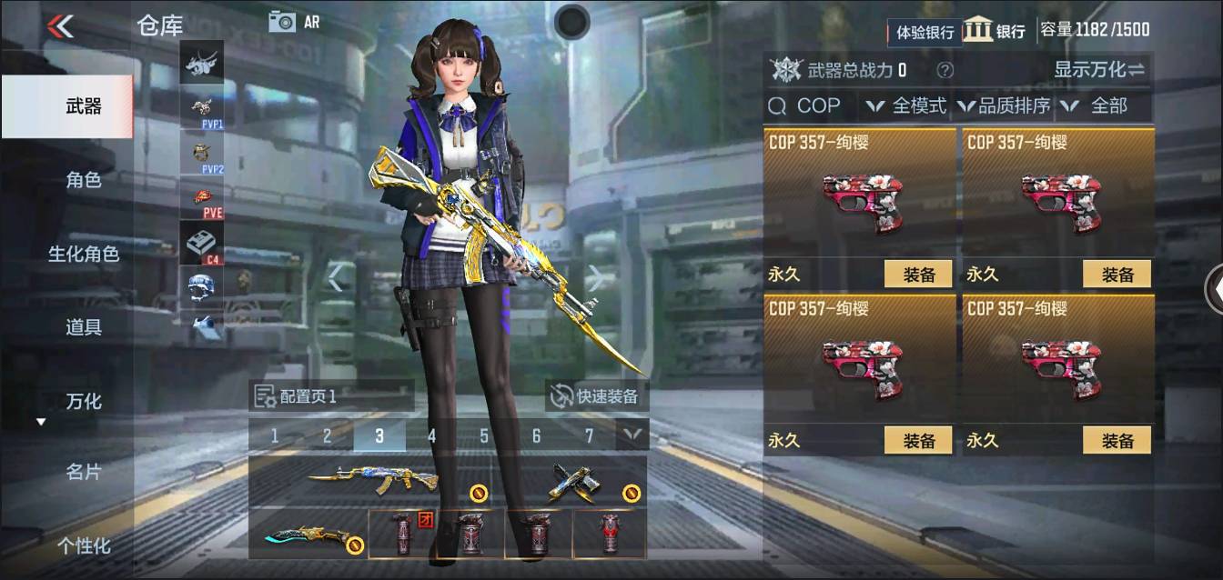 CFMSW367432枪战王者账号详情图3 CFMSW367432枪战王者账号详情图3