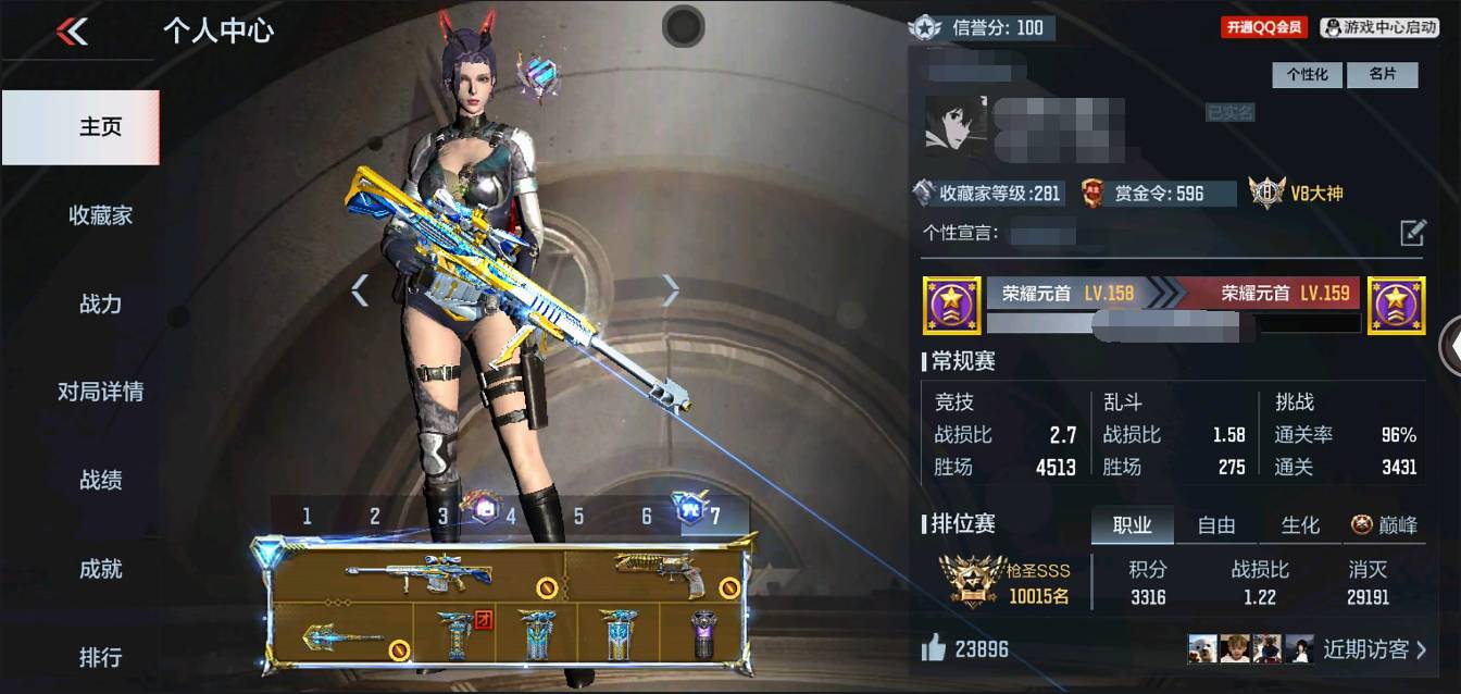 枪战王者账号安卓QQ002:002：12800ZY安卓QQ区V9【268v  56角色  650万化】【5至尊  2同框】【4把COP】【王者之心、王者之影、王者之城、王者之魄、王者之武、王者之兽、王者之力、王者之光、王