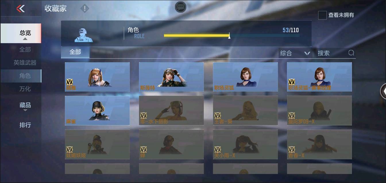 CFMSW367433枪战王者账号详情图31 CFMSW367433枪战王者账号详情图31