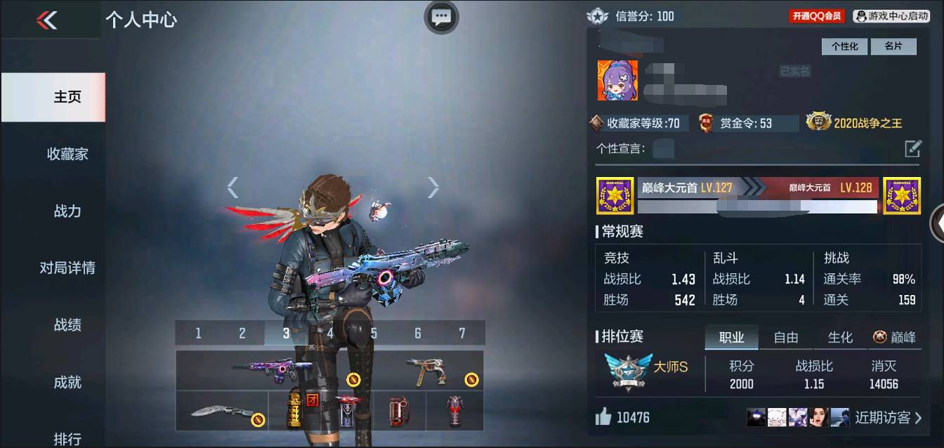 枪战王者账号安卓QQ002:002：13302ZY安卓QQ区可二次V7【122v  34角色  266万化】【王者之心、王者之影、王者之魄、王者之狱、王者之烈、M12S-雷霆王者、王者之魂、M4A1-星象、SCAR-文远