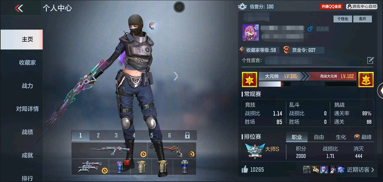 枪战王者账号苹果QQ002:002：13834ZY苹果QQ区可二次V7【120v  19角色  209万化】【王者之心、王者之魂、AK47-策、M4A1-游骑兵、M4A1-仲达、KSG-孟获、M200-幻神、AK47-破