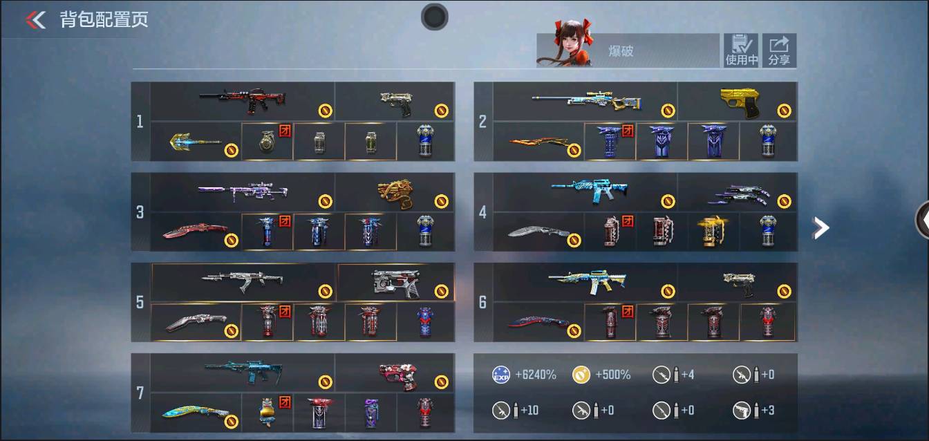 CFMSW367715枪战王者账号详情图3 CFMSW367715枪战王者账号详情图3