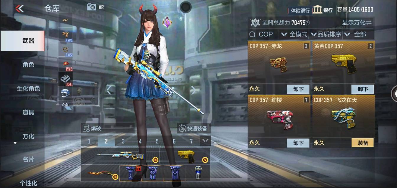 CFMSW367715枪战王者账号详情图4 CFMSW367715枪战王者账号详情图4