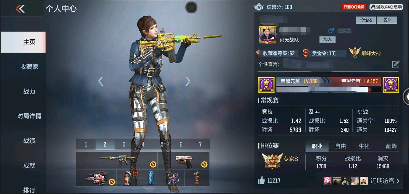 枪战王者账号安卓QQ002:002：14226ZY安卓QQ区可二次V7【72v  27角色  196万化】【王者之心、王者之影、王者之魄、王者之魂、AK47-常胜、AK47-火麒麟、AK47-耀金伯爵、AK47-华夏传说