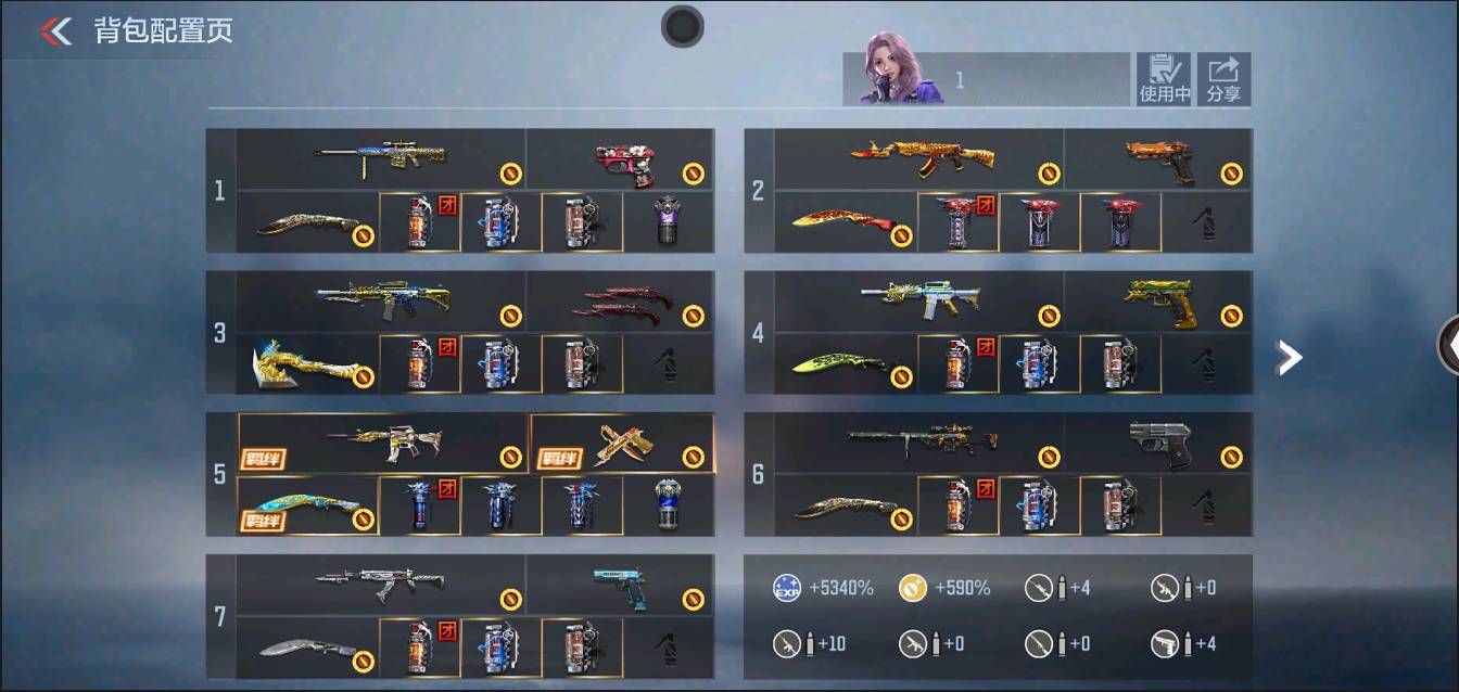 CFMSW367723枪战王者账号详情图3 CFMSW367723枪战王者账号详情图3