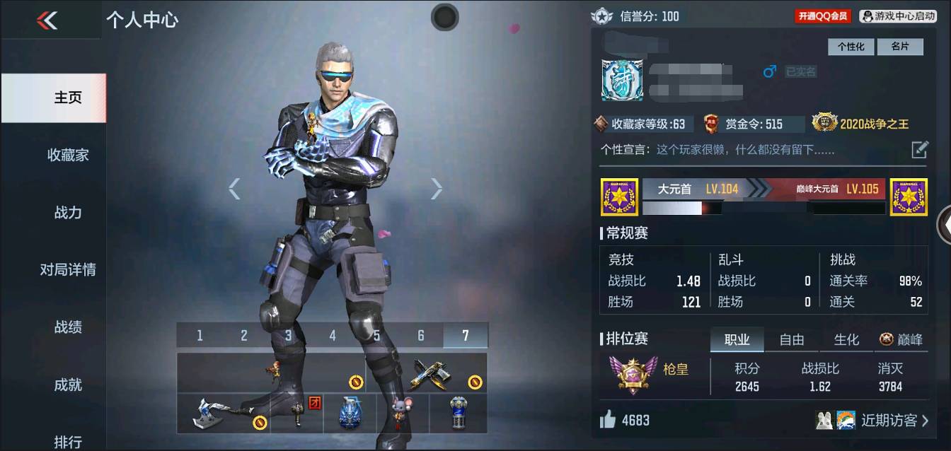 枪战王者账号苹果QQ002:002：14268ZY苹果QQ区可二次V5【100v  26角色  305万化】【王者之心、王者之狱、王者之蝶、M12S-雷霆王者、王者之魂、M4A1-仲达、81式-瑜、AWM-妙才、KSG-