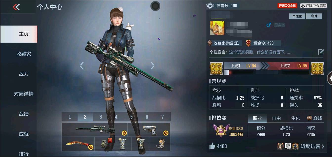 枪战王者账号安卓QQ002:002：14279ZY安卓QQ区可二次V6【73v  7角色  99万化】【3把COP】【M12S-雷霆王者、AK47-奉先、AWM-妙才、KSG-孟获、81式-光明之神、M200-幻神、AK