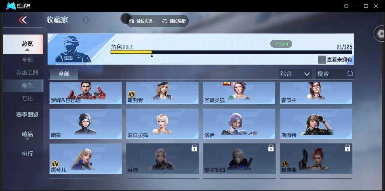 CFMSW367692枪战王者账号详情图20 CFMSW367692枪战王者账号详情图20