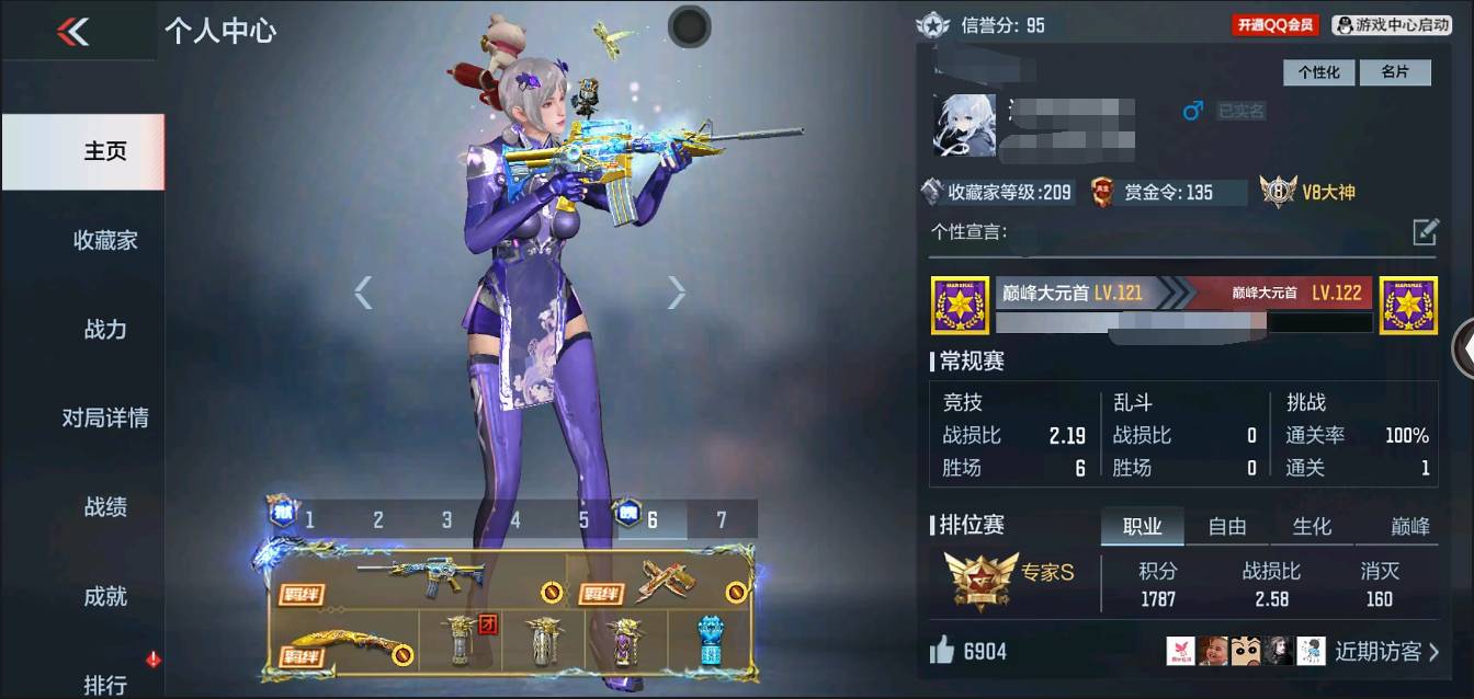 枪战王者账号苹果QQ002:002：14398ZY苹果QQ区可二次V8【187V   37角色  454万化】【4至尊  2同框】【4把COP】【王者之心、王者之影、王者之魄、王者之怒、M4A1-雷霆王者、王者之狱、王者