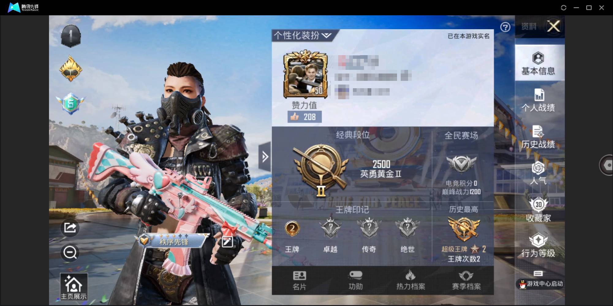 CFMSW367737枪战王者账号详情图31 CFMSW367737枪战王者账号详情图31