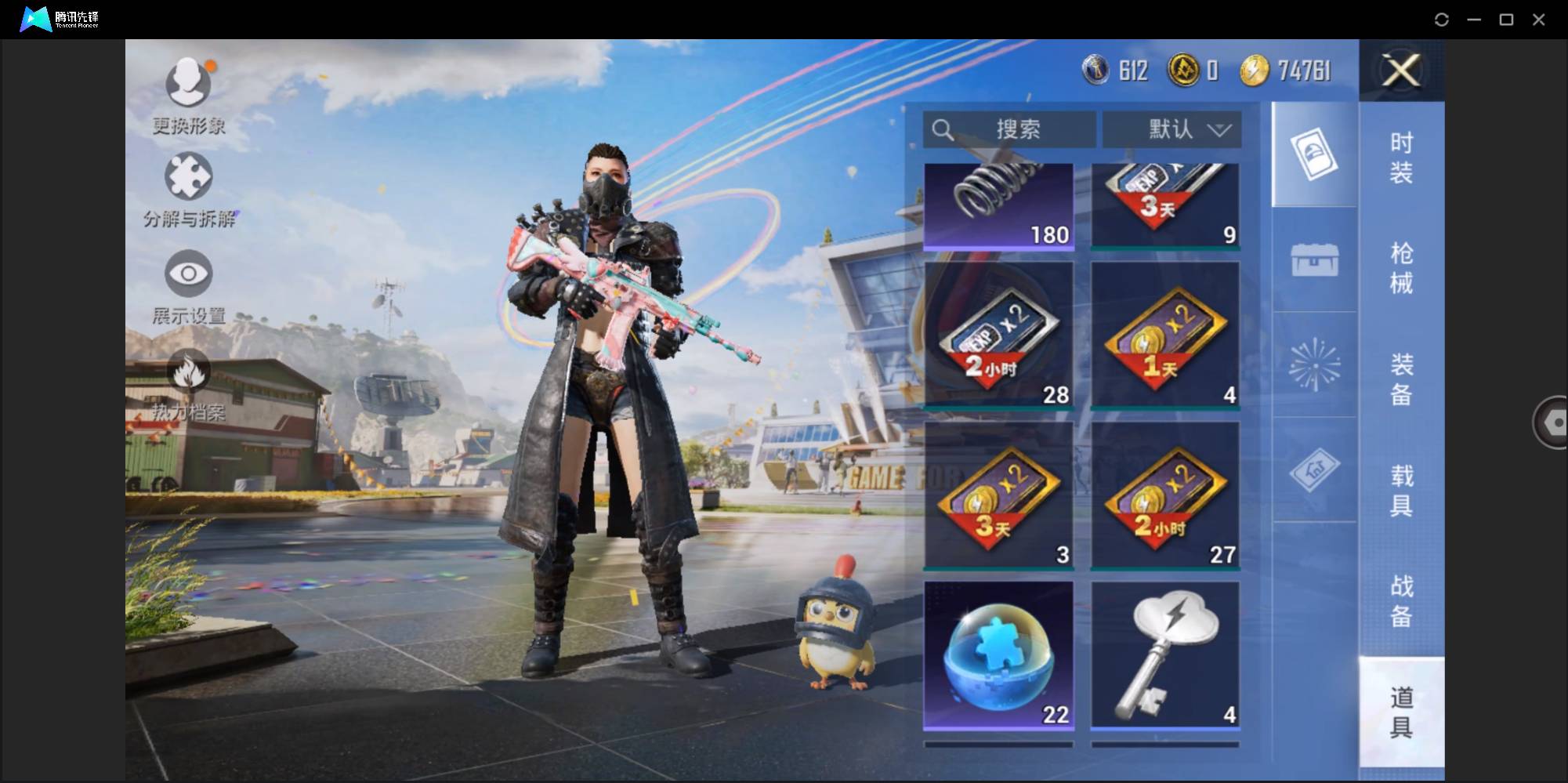 CFMSW367737枪战王者账号详情图42 CFMSW367737枪战王者账号详情图42