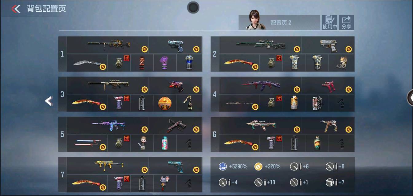 CFMSW367885枪战王者账号详情图3