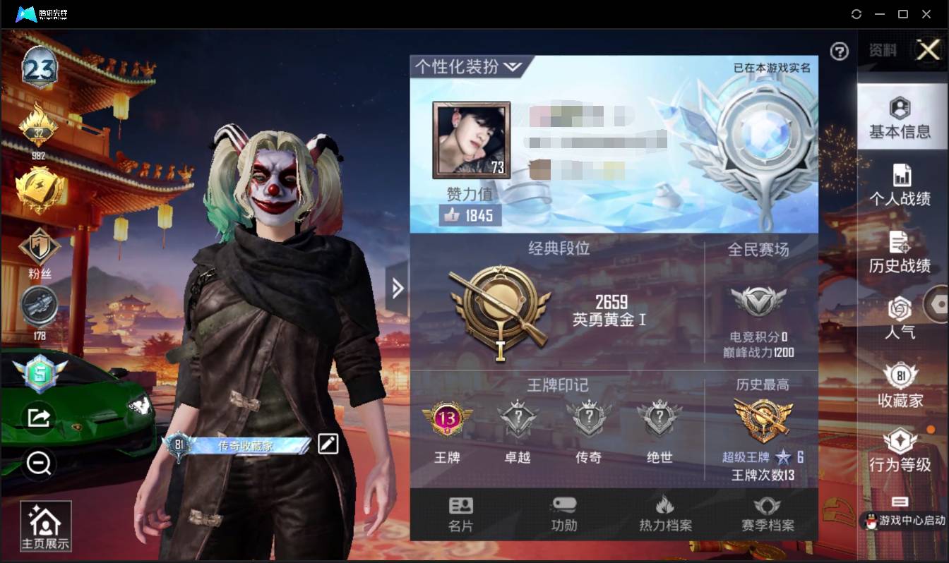 和平精英账号安卓QQ002:002：13515ZY苹果QQ区苹果手Q-13王牌印记-24粉装-12特效枪-4载具-121490热力值-281套装-342枪皮-0卓越印记-0传奇印记
【24粉装】,呆萌星弥,梦幻火箭,灵感