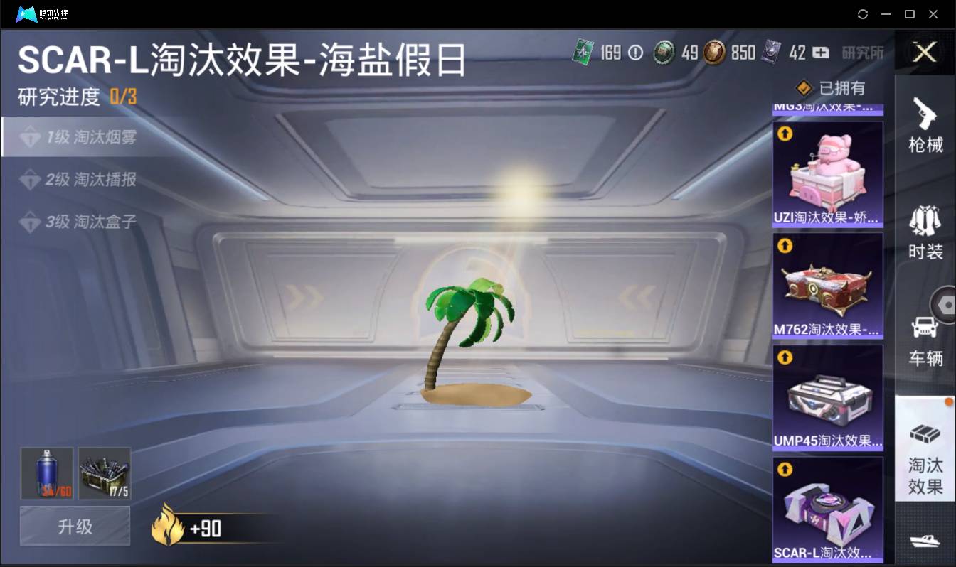 HPSW3405674和平精英账号详情图32