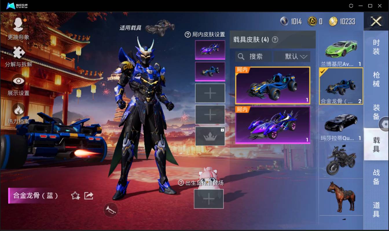 HPSW3405674和平精英账号详情图16