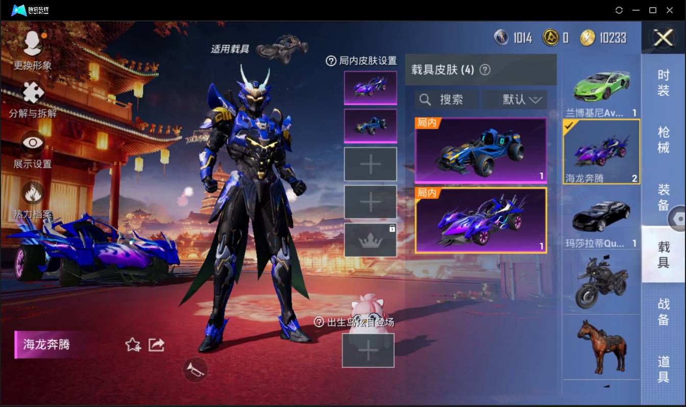 HPSW3405674和平精英账号详情图17